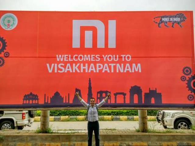 Made In India: आज विशाखापट्टनम में लॉन्च होगा श्याओमी का पहला प्लांट Make In India