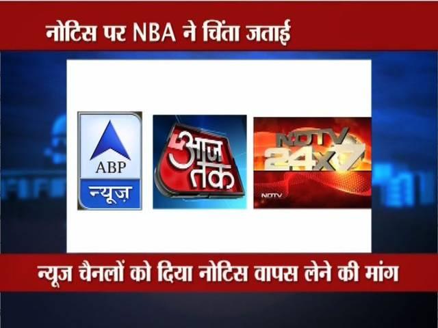 याकूब की फांसी की कवरेज पर न्यूज़ चैनलों को मिले नोटिस का एनबीए ने किया विरोध NBA demands withdrawal of notices to 3 channels on Yakub hanging coverage