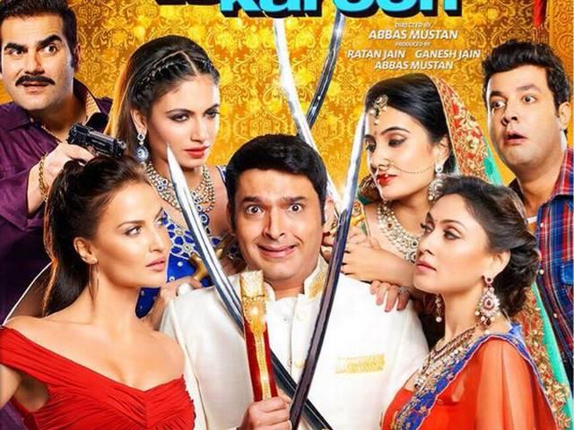 कपिल ने की 'किस किस को प्या करूं' की पोस्टर रिलीज Kapil Sharma_