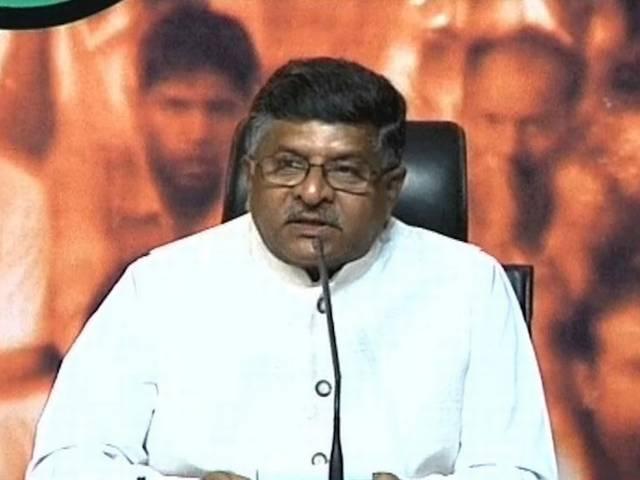 कांग्रेस ने 'ईगो की वजह से संसंद को किडनैप' कर लिया है: बीजेपी ravishanker bjp