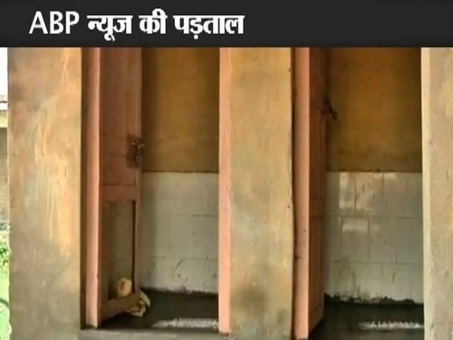 ऑपरेशन टॉयलेट: पीएम का वादा पास या फेल? operation toilet