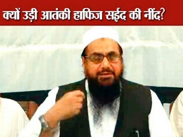 इस फिल्म की वजह से उड़ गई है हाफिज सईद की नींद hafiz saeed
