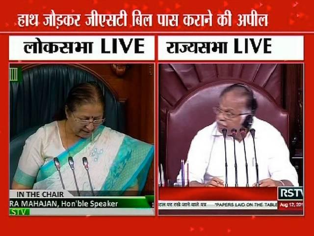 LIVE: सुषमा जी आपने भलाई का काम छुपकर क्यों किया?: राहुल गांधी Loksabha Hungama