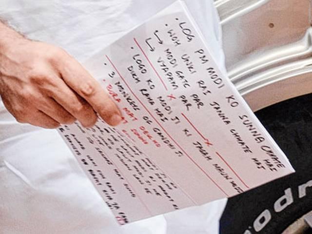 ये तेवर राहुल के नहीं बल्कि इस स्क्रिप्ट में लिखे शब्दों के हैं! THE MUST-WATCH SHOW RECOMMENDED BY