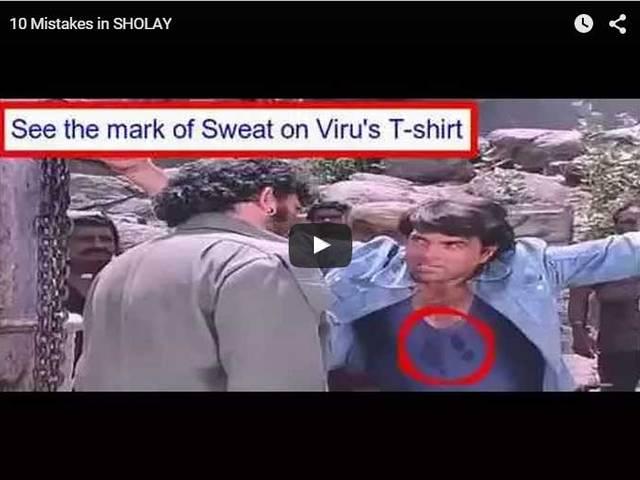 VIDEO: फिल्म 'शोले' की दस गलतियां, जिन्हें आपने नोटिस नहीं किया होगा 10 Mistakes in SHOLAY