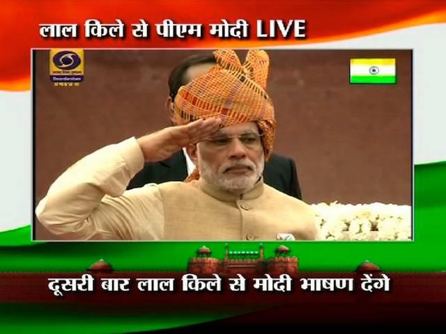 पढ़ें- लाल किले की प्राचीर से पीएम मोदी के भाषण का एक-एक ब्यौरा modi_wishes_independence_day