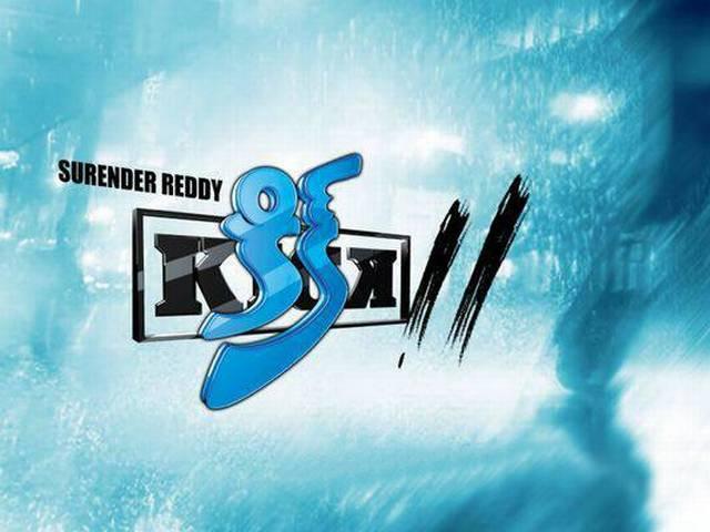 रिलीज हुआ 'किक 2' का ट्रेलर Kick 2 trailor launch