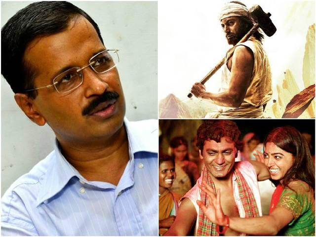 'मांझी' में नवाजुद्दीन की एक्टिंग के फैन हुए केजरीवाल Nawaz’s acting is phenomenal in ‘Manjhi’: Arvind Kejriwal