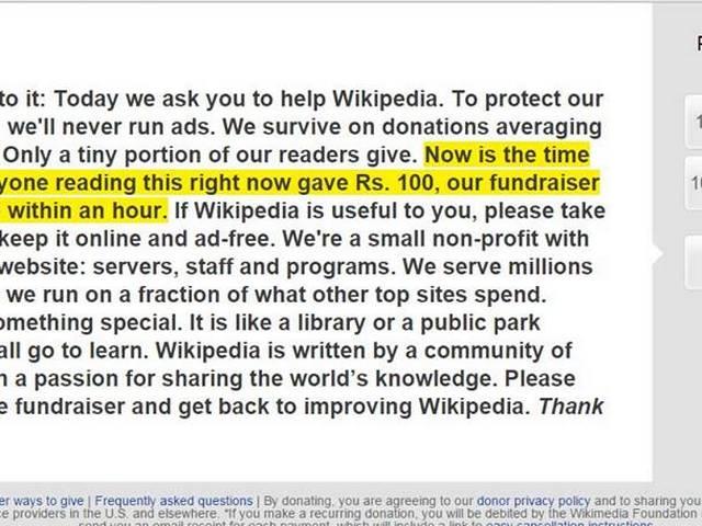 विकिपीडिया ने यूज़र्स से लगाई डोनेशन की गुहार wikipedia donation