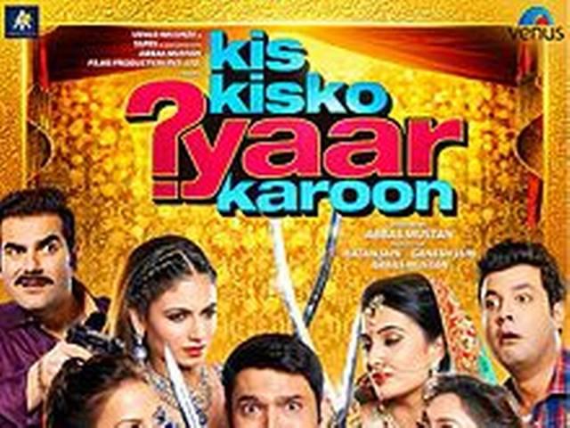कपिल ने हर तरह से हंसाया : एली अवराम kapil sharma_elli_avram