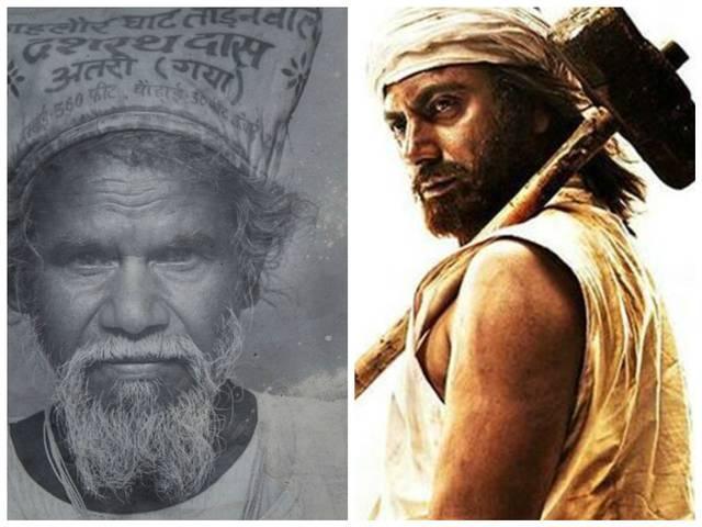 राजनीतिक गलियारों में भी गूंज उठा ‘मांझी- द माउंटेन मैन’का शोर dasrath manjhi_political_party