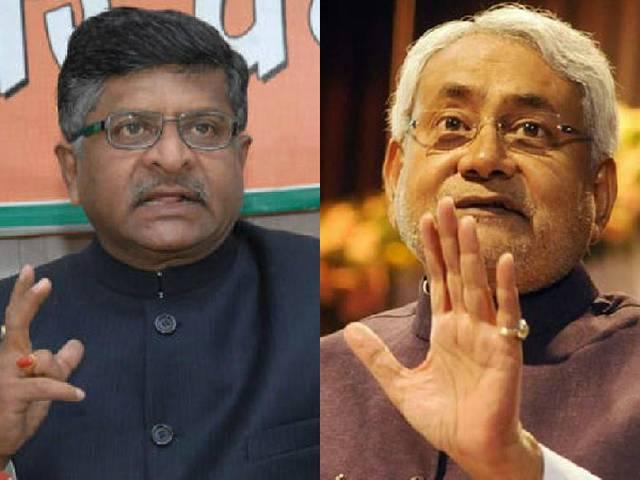 नीतीश का पैकेज विरोध थेथरलॉजी: बीजेपी Nitish thaitherlogi