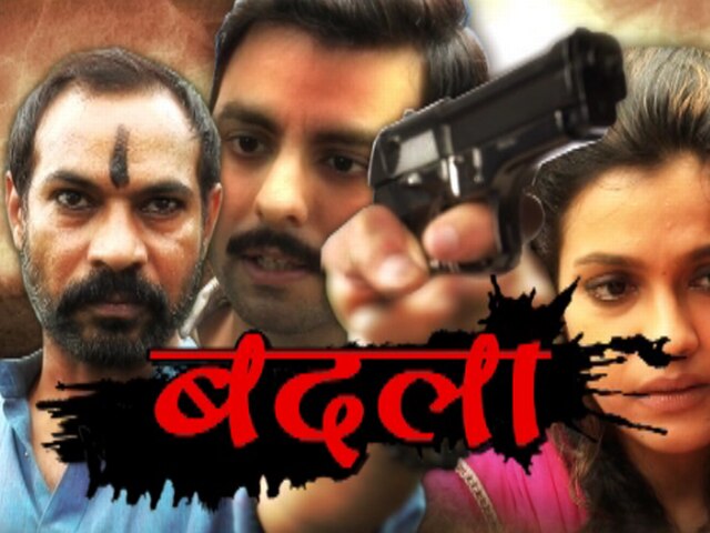 सनसनी: मेरा भाई मेरा कातिल! sansani