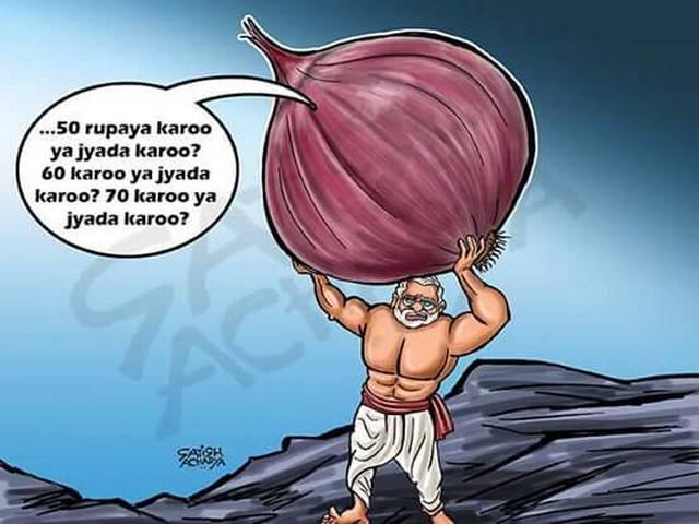 Social Media: जिनको प्याज खाने का शौक है वो पाकिस्तान चले जाएं social media trolls on onion price hike