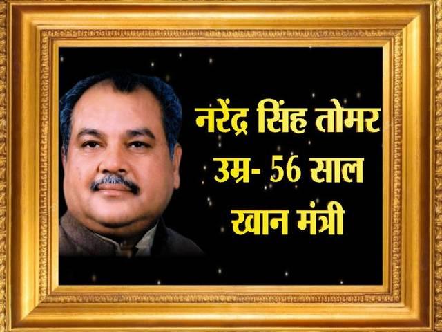 मोदी के मंत्री ने मारी पलटी, नरेंद्र तोमर ने कहा-अच्छे दिन का वादा नहीं किया था Union Minister says, we did not promise ACHHE DIN