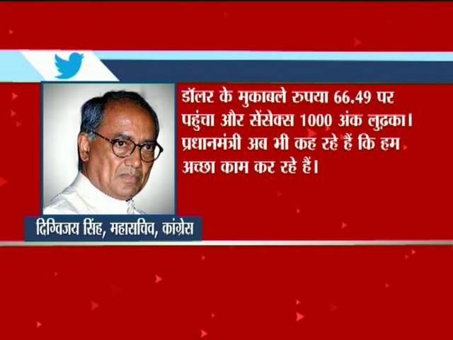 कल की बड़ी गिरावट के बाद आज शेयर बाजार पर नजर, एक दिन में निवेशकों के सात लाख करोड़ डूबे sensex huge fall