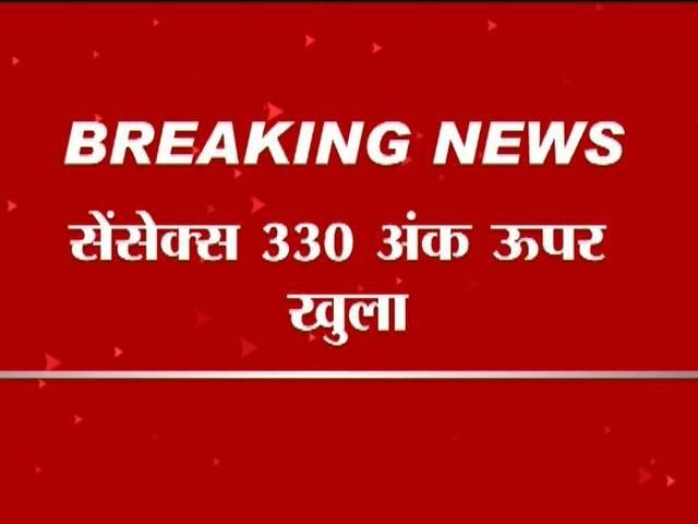 कल की गिरावट से उबरा शेयर बाजार, सेंसेक्स में 330 अंक उछाल के साथ बाजार खुला share market open with boom