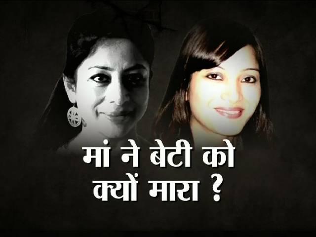 मां, बेटी और मर्डर मिस्ट्री: इंद्राणी के पूर्व पति संजीव खन्ना समेत 3 आरोपी गिरफ्तार murder mystery: Murder accused Indrani Mukerjea’s ex husband arrested