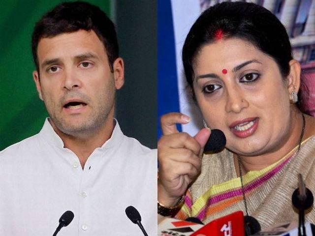 अमेठी में राजीव गांधी ट्रस्ट से वापस ली जाएगी जमीन Rajiv Gandhi Trust land in Amethi to be returned to UPSIDC