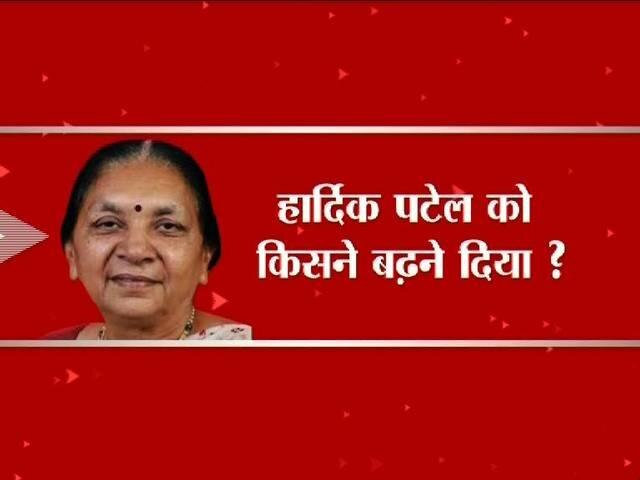 क्या विकास के गुजरात मॉडल की हवा निकल गई? Army Called in to help keep calm in gujrat
