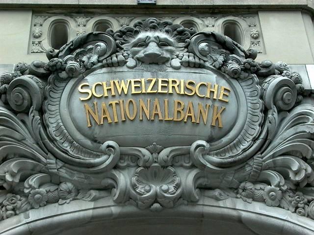 स्विट्जरलैंड सरकार अब बैंक धारकों की जानकारी प्राइवेट नहीं रखेगी swiss bank do not maintain the privacy of account holder