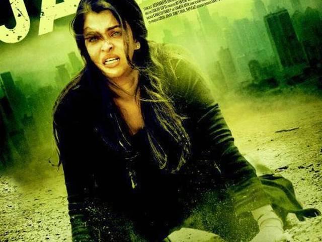 महज 3 दिन में 30 लाख बार से ज्यादा देखा गया 'जज्बा' का ट्रेलर jazba trailer