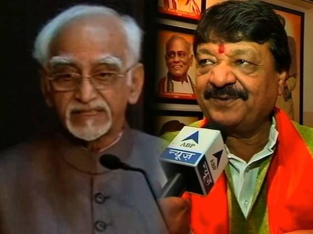 मुसलमानों के पिछड़ेपन पर उपराष्ट्रपति के बयान पर भड़की वीएचपी और बीजेपी! VHP seeks apology from Hamid Ansari