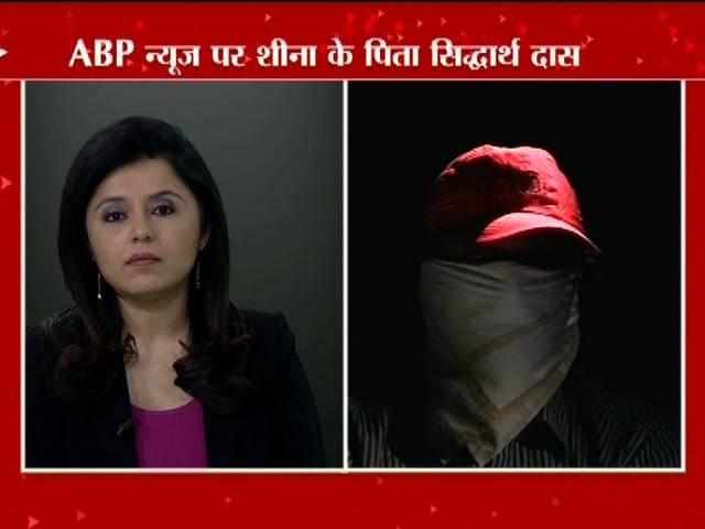 Exclusive: इंद्राणी ने की होगी शीना की हत्या- सिद्धार्थ दास siddharth das