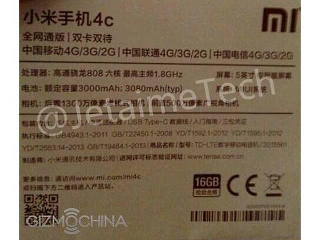 Xiaomi Mi 4c का रिटेल बॉक्स हुआ लीक, कंपनी का पहला c यूएसबी पोर्ट स्मार्टफोम Xiaomi Mi 4c Retail Box Leaked
