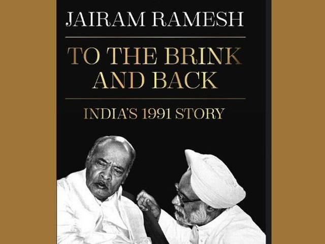 नरसिंह राव ने जितना बड़ा काम किया उन्हें उसका श्रेय नहीं मिला: जयराम Jairam Ramesh pens on PM Narasimha Rao