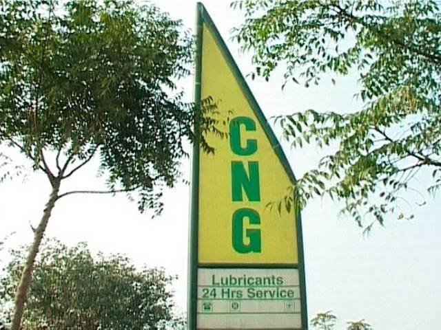 CNG घोटाले में ACB ने दायर की 9 लोगों के खिलाफ चार्जशीट, दो IAS शामिल CNG SCAM, ACB FILE CHARGESHEET