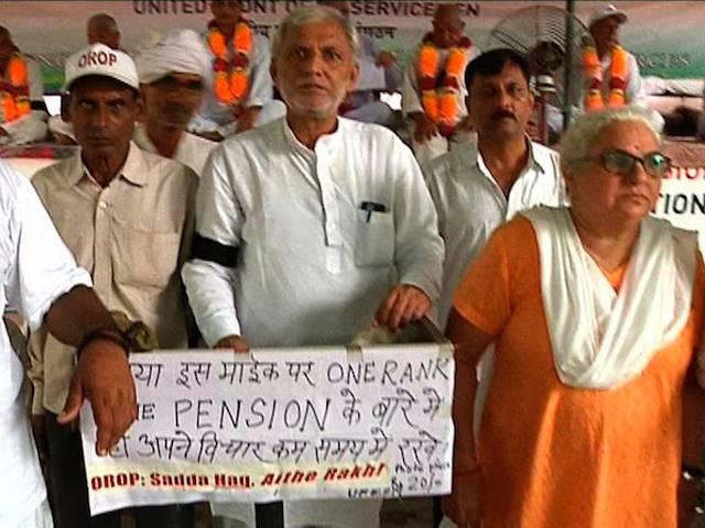 वन रैंक वन पेंशन पर फिर फंसा पेंच One Rank One Pension