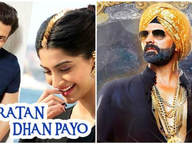 'सिंग इज ब्लिंग' के साथ रिलीज होगा 'प्रेम रतन धन पायो' का ट्रेलर Prem Ratan Dhan Payo’s Trailer To Release With ‘Singh is Bliing’