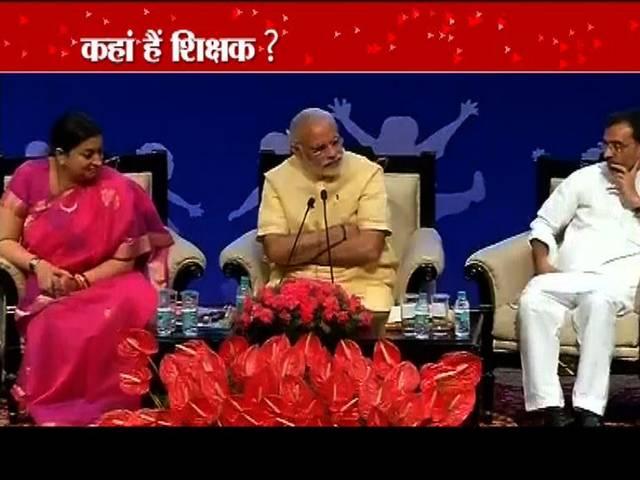 तूफान से निकालने वाले शिक्षक हैं कहां? teachers day special