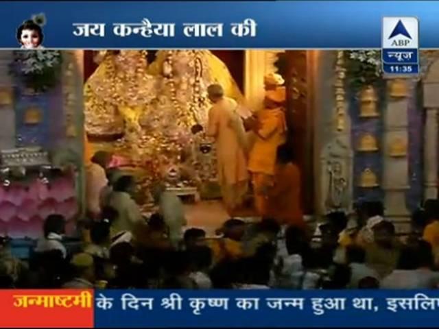 मथुरा समेत देशभर में मनाया जा रहा है श्रीकृष्ण जन्माष्टमी krishna janmashtami