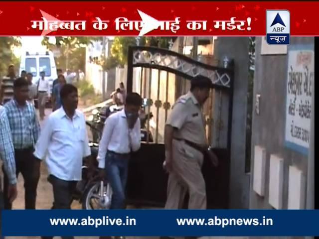 मोहब्बत से रोका तो भाई को चाकुओं से गोद डाला 17 year old girl stabs brother to death in Gujrat