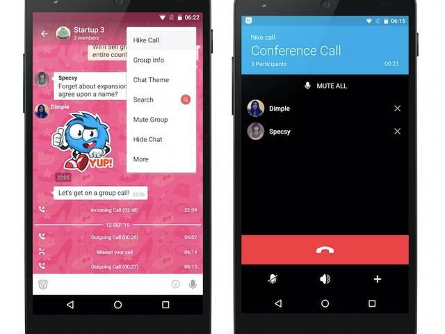 Hike का नया अपडेट, एक बटन दबाकर कर सकेंगे एक साथ 100 लोगों से बात Hike for Android Gets Free Group Audio Calling Feature