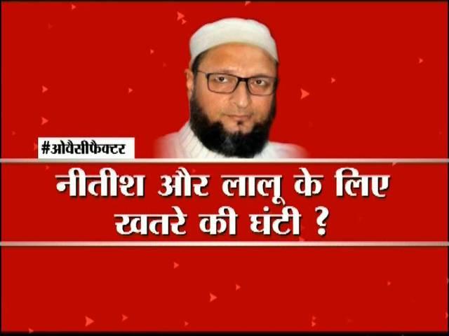 क्या बिहार में ओवैसी की एंट्री लालू-नीतीश का खेल बिगाड़ सकती है? Asaduddin Owaisi to contest in Bihar, A worry for lalu and nitish