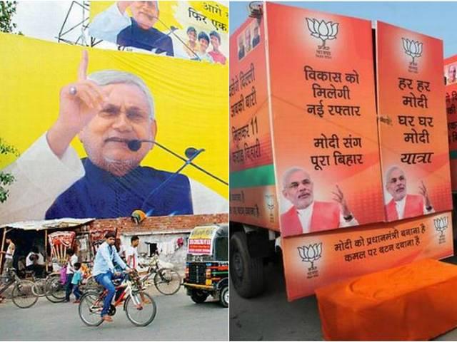 बिहार चुनाव स्पेशल: भावी विधायकों से बिहार बन गया है पटना bihar election special