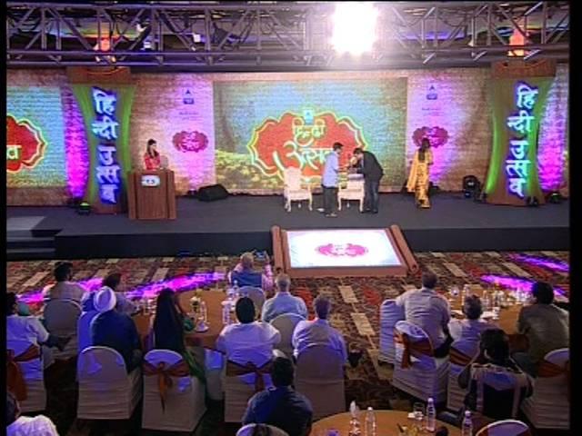हिंदी दिवस पर एबीपी न्यूज ने मनाया 'हिंदी उत्सव' HINDI utsaw