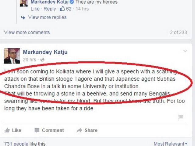 बोस जापानी 'एजेंट', टैगोर ब्रिटिश 'कठपुटली' : काटजू Katju calls Bose ‘Japanese agent’, Tagore ‘British stooge’