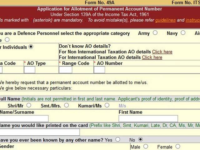 जानें कैसे बनवाएं ऑनलाइन पैन कार्ड online pan card process