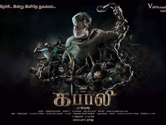 रजनीकांत के फैन्स के लिए खुशखबरी, 'काबली' का फर्स्ट लुक रिलीज Superstar Rajinikanth’s Kabali First Look Revealed – Photos