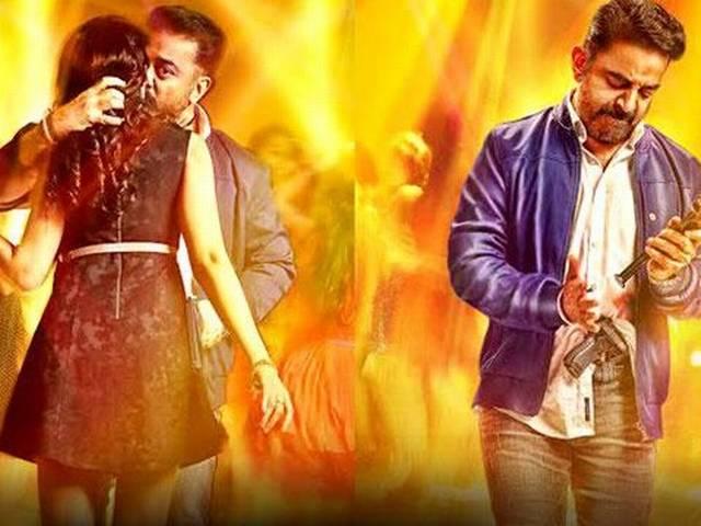 कमल हासन की 'ठूंगावनम' का ट्रेलर जारी Thoongaavanam trailer release