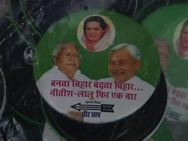 बिहार चुनाव के लिए नीतीश के नए नारे में जुड़ा लालू यादव का नाम now lalu in nitish poster