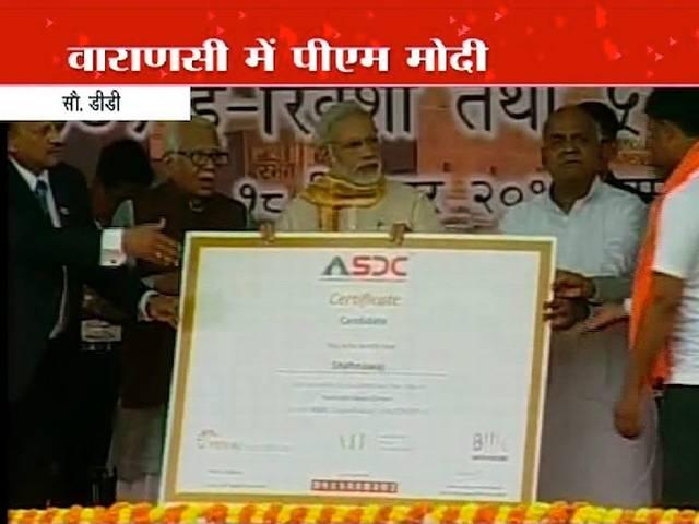वाराणसी में पीएम मोदी बोले, शिक्षा और तकनीक से मिटाएंगे गरीबी PM Modi to visit Varanasi today, set to meet agitating siksha mitra