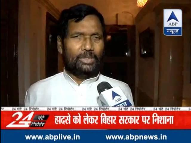 बिहार चुनाव : NDA में मुश्किल, पासवान की पार्टी में फिर बगावत Paswan’s party MP threatened to resign