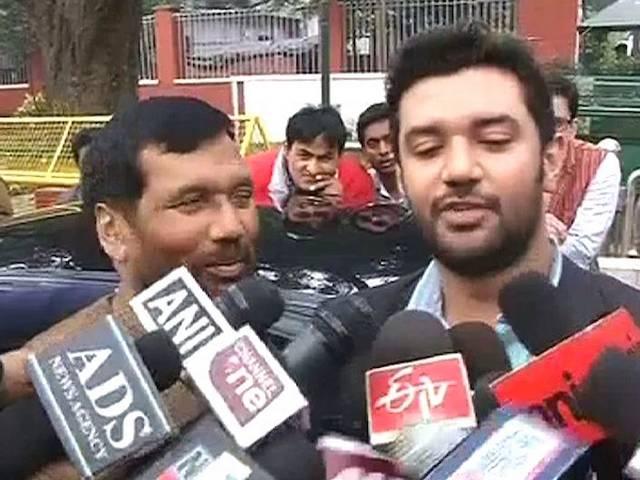 बिहार चुनाव- एलजेपी की पहली लिस्ट परिवारों के नाम LJP first list has many Paswan’s family members