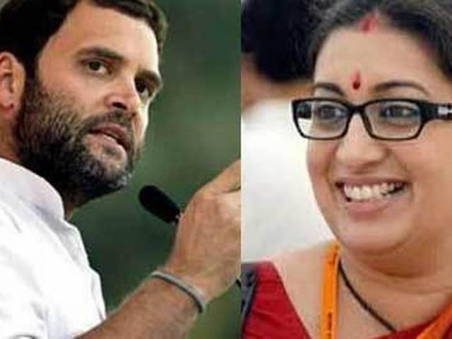 हिम्मत है तो सलाखों के पीछे भेज कर दिखाएं राहुलः ईरानी UP Congress sends legal notice to Smriti Irani for ‘false’ charges against Rajiv Gandhi