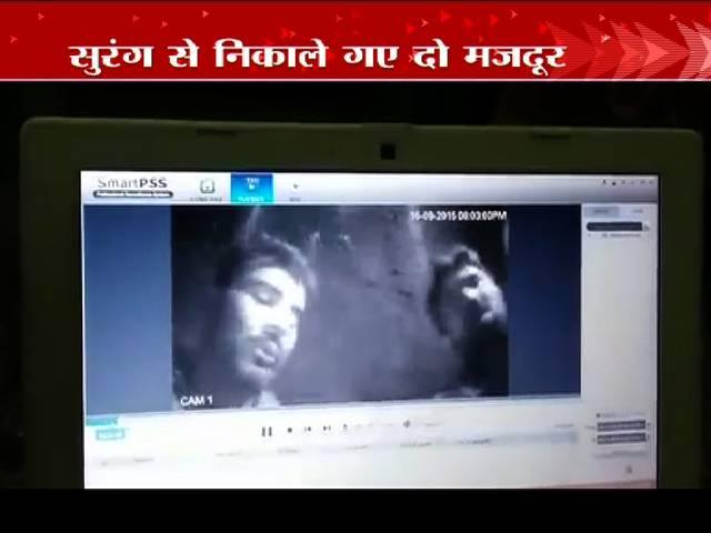 टनल से निकाले गए नौ दिन से फंसे दो मजदूर, तीसरे की जानकारी नहीं 9 Days in a Tunnel